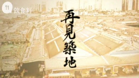 活缔法,让日本魚生特別鮮